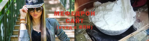 COCAINE Волосово