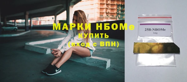 мефедрон VHQ Бугульма