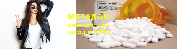 COCAINE Волосово