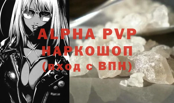 мефедрон VHQ Бугульма