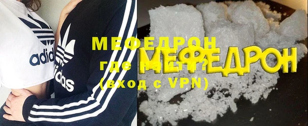 COCAINE Волосово