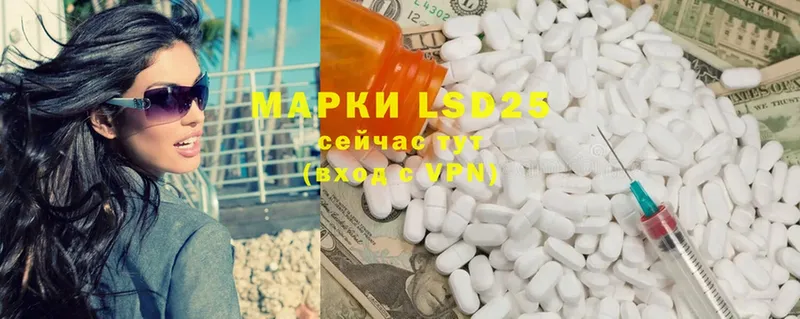 мега как войти  Бакал  ЛСД экстази ecstasy 